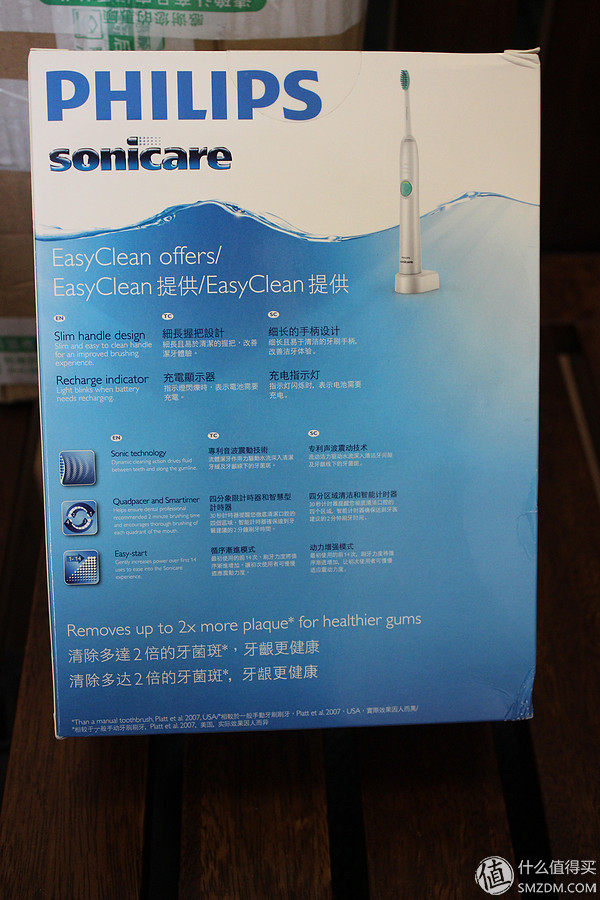 飞利浦电动牙刷成人声波钻石系列,飞利浦亮白声波震动牙刷hx2451