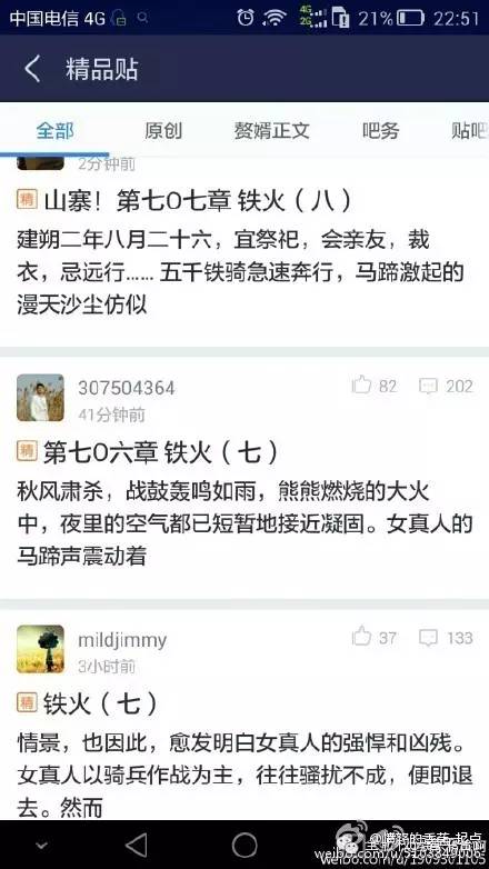 网络小说侵权怎么处罚,网络小说盗版正版有啥区别