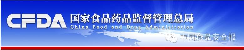 国家食药监总局抽检奶粉,2019涉及不合格奶粉通报名单