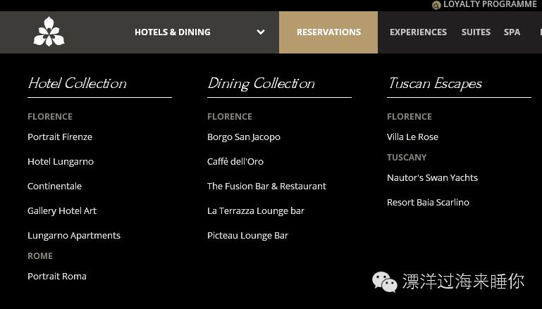 扎克伯格开的酒店,扎克伯格酒店