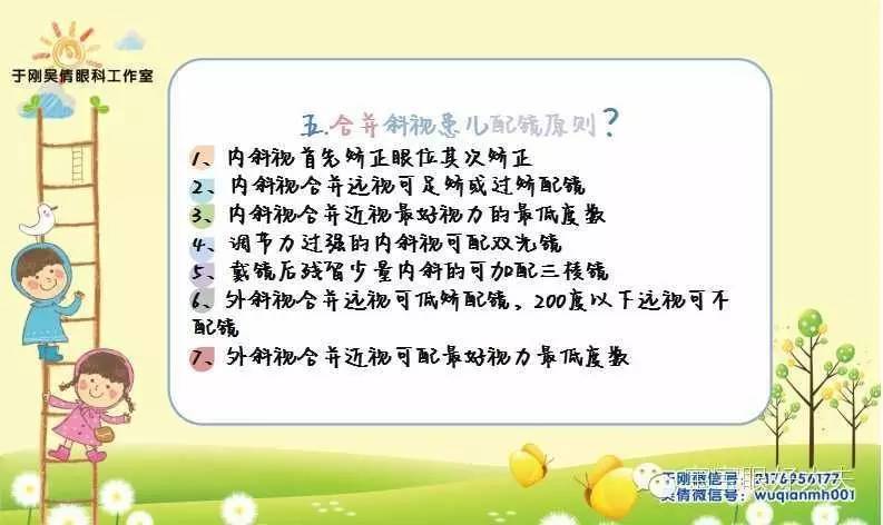 寮辫娌荤枟缁忛獙鍒嗕韩,寮辫娌荤枟杩囩▼鍒嗕韩