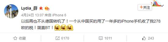 What?德国转机,兜里的旧iPhone也能被税!真相是