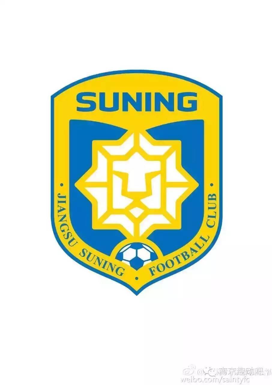 苏宁足球俱乐部海报,苏宁足球俱乐部队徽