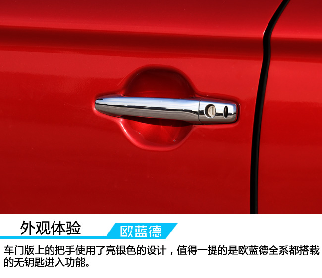 2021三菱欧蓝德2.0畅享版5座多重,三菱欧蓝德2.4四驱原装进口2012款