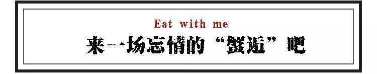 胖哥俩肉蟹煲哪一个好吃,胖哥俩肉蟹煲哪个更好吃