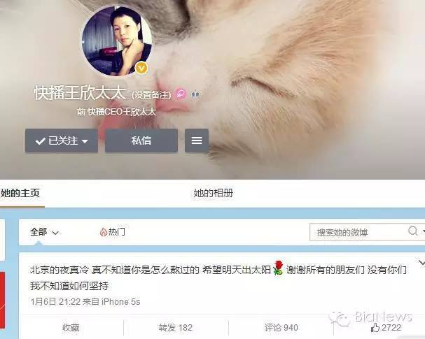 快播王欣案判决结果,快播王欣被判精彩视频