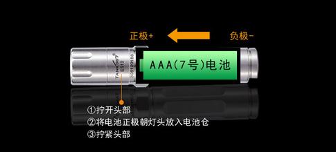 强光手电筒保养攻略大全