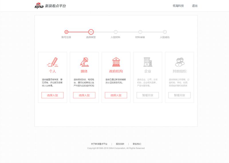 自媒体时代下的内容创业,自媒体内容创业方法