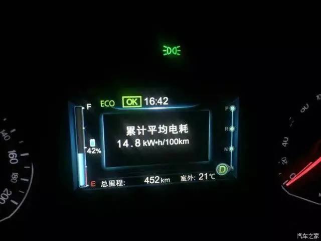 比亚迪e5450和比亚迪e5400,比亚迪e5续航400实际只能跑200多