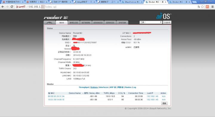 ubnt无线接入器,ubnt全向天线