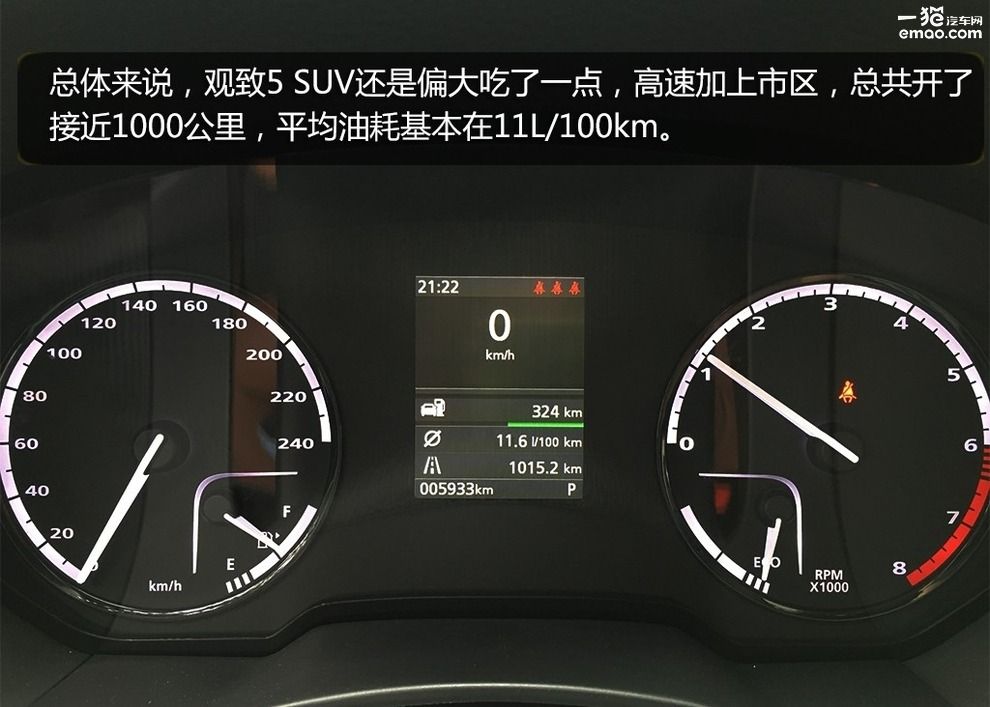 安全性能测试车型,从观致5suv看汽车安全那些事