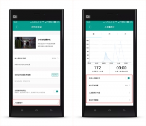 小蚁智能摄像头怎么连手机,小蚁智能摄像机怎样绑定微信