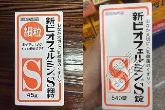 日本十大值得购买的药品,在日本药妆店必买的10大药品