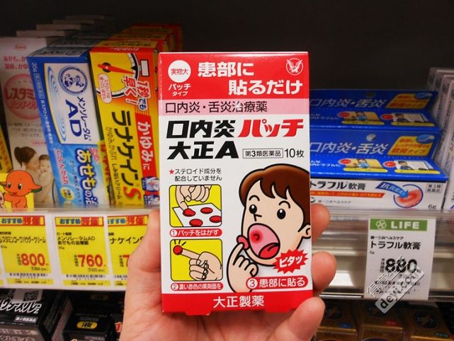 日本十大值得购买的药品,在日本药妆店必买的10大药品