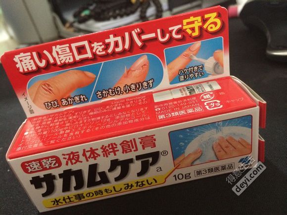 日本药品必买清单20种,日本最畅销实用的药品有哪些