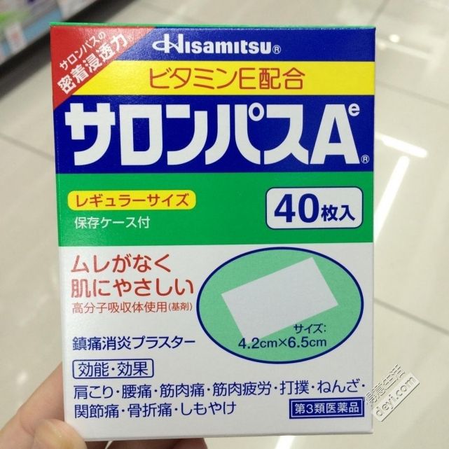 日本药品必买清单20种,日本最畅销实用的药品有哪些