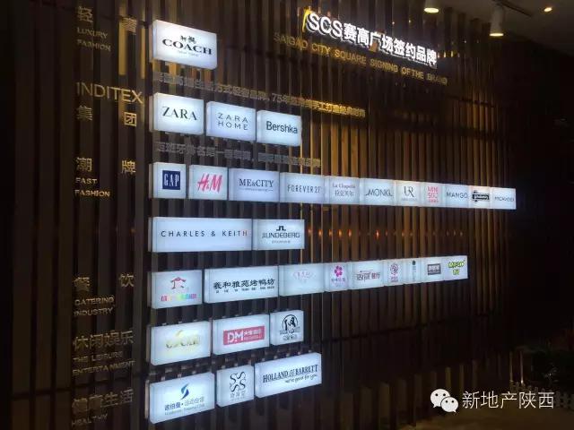 赛高广场将世界搬到了这里整个西安热力全开