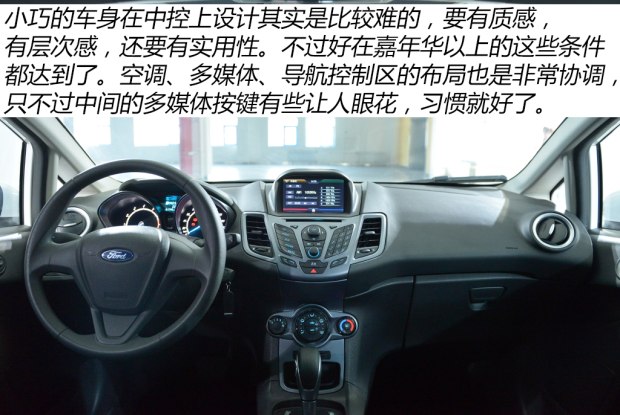 10年福特嘉年华二手值得买吗,福特嘉年华2011二手多少钱