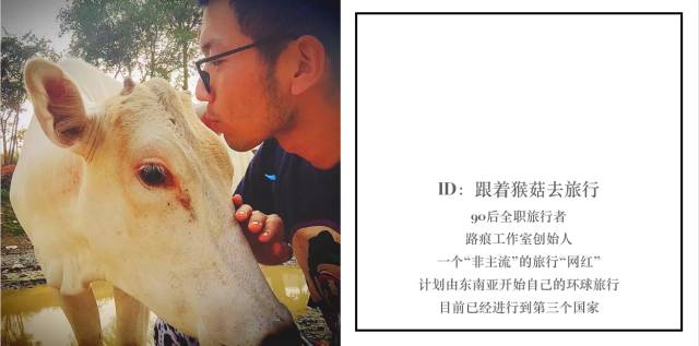 每个职业旅行者都想当旅行界的papi酱，然而。。。