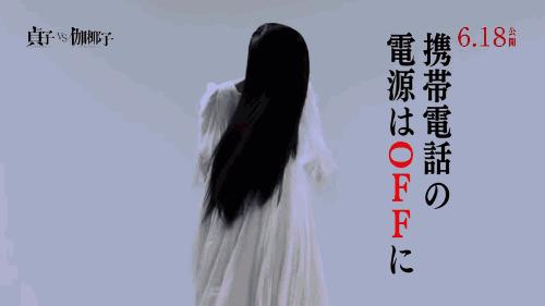 贞子vs伽椰子哪个更恐怖,贞子vs伽椰子深度解析