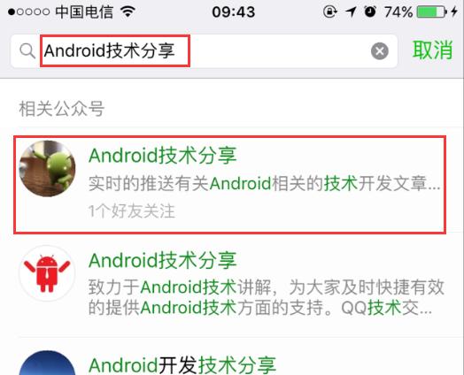 Android脱壳圣战之---如何脱掉爱加密家的保护壳