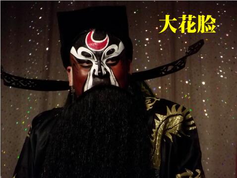 传统文化之戏曲秦腔,传统文化之戏曲进校园100字的感受