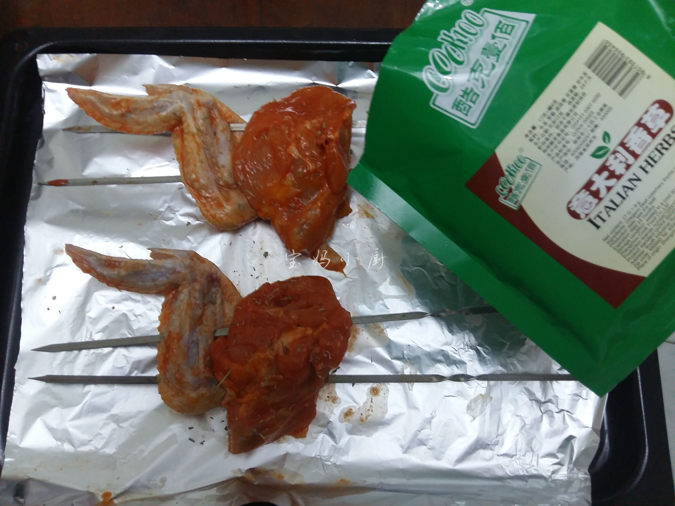 奥尔良烤翅新吃法鲜嫩多汁,奥尔良烤翅肉嫩多汁十分入味