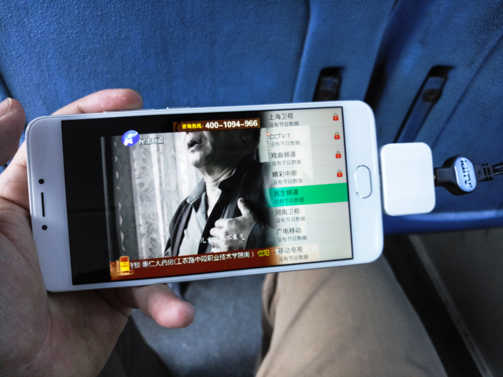 奥运之年有了它没有流量也能看直播爱华DTMB电视棒简测