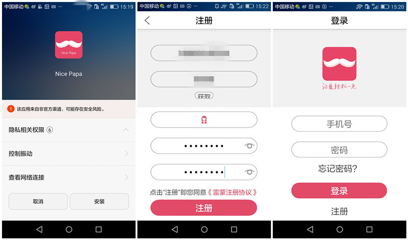 以爱之名，馈赠新生---奶爸爸冲奶器体验