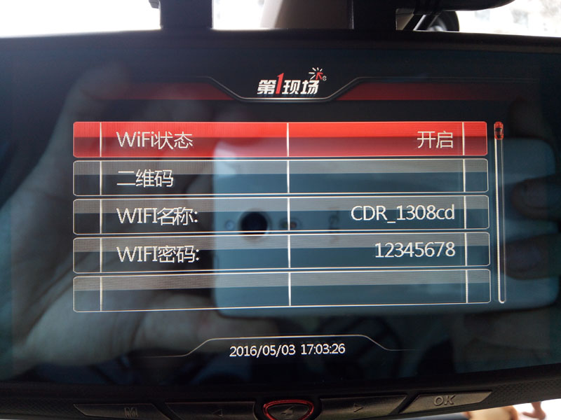 第一现场v9行车记录仪说明书,第一现场v9+行车记录仪怎么样