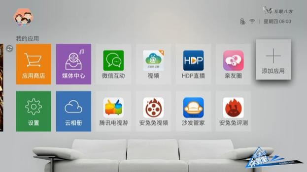 创维盒子q加二代,创维盒子q+