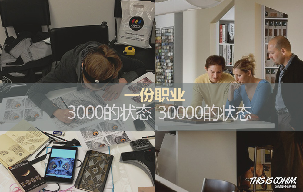 月薪3000聊的话题,软装设计师一般薪资标准