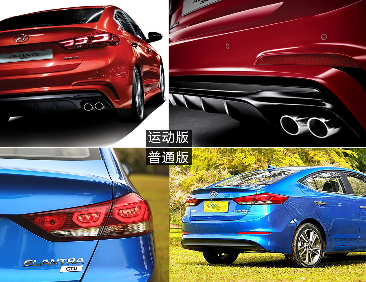 18年青春版领动,海外版领动运动版