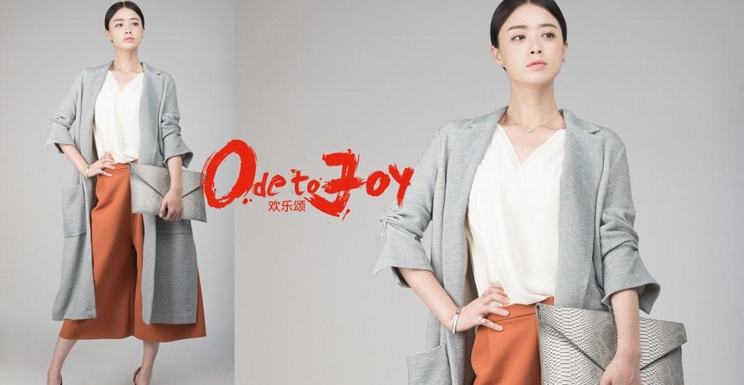 欢乐颂五美穿搭,欢乐颂看衣服