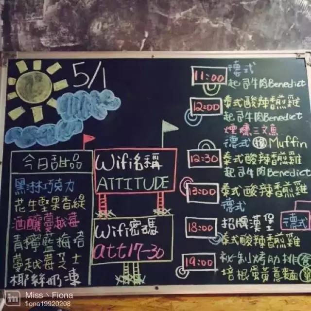 快周末了，一起吃好喝好去吧：8家好店送给你！