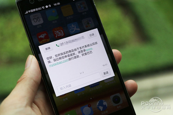 警惕诈骗短信远离伪基站是真的吗,如何防范伪基站骗局