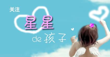 关爱孤独症儿童——体感音乐康复治疗