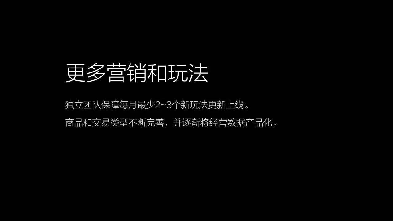 揭秘2016年有赞2016春季沙龙(内含高清大图)