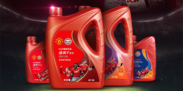海湾机油视频,海湾机油迈途