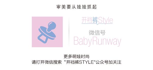 超显瘦童装,肥胖童装穿什么最好看