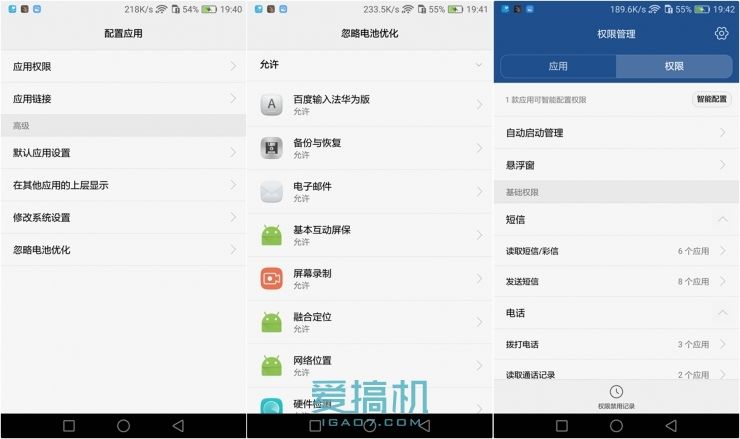 华为g9青春版跑分,怎么测试华为g9青春版