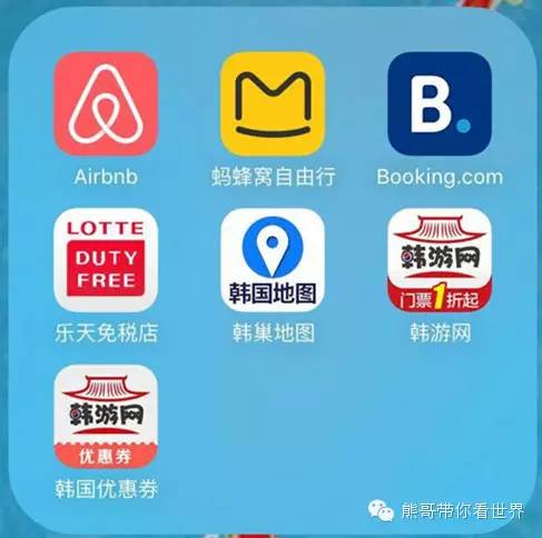 熊哥自驾游全攻略,熊哥旅游攻略