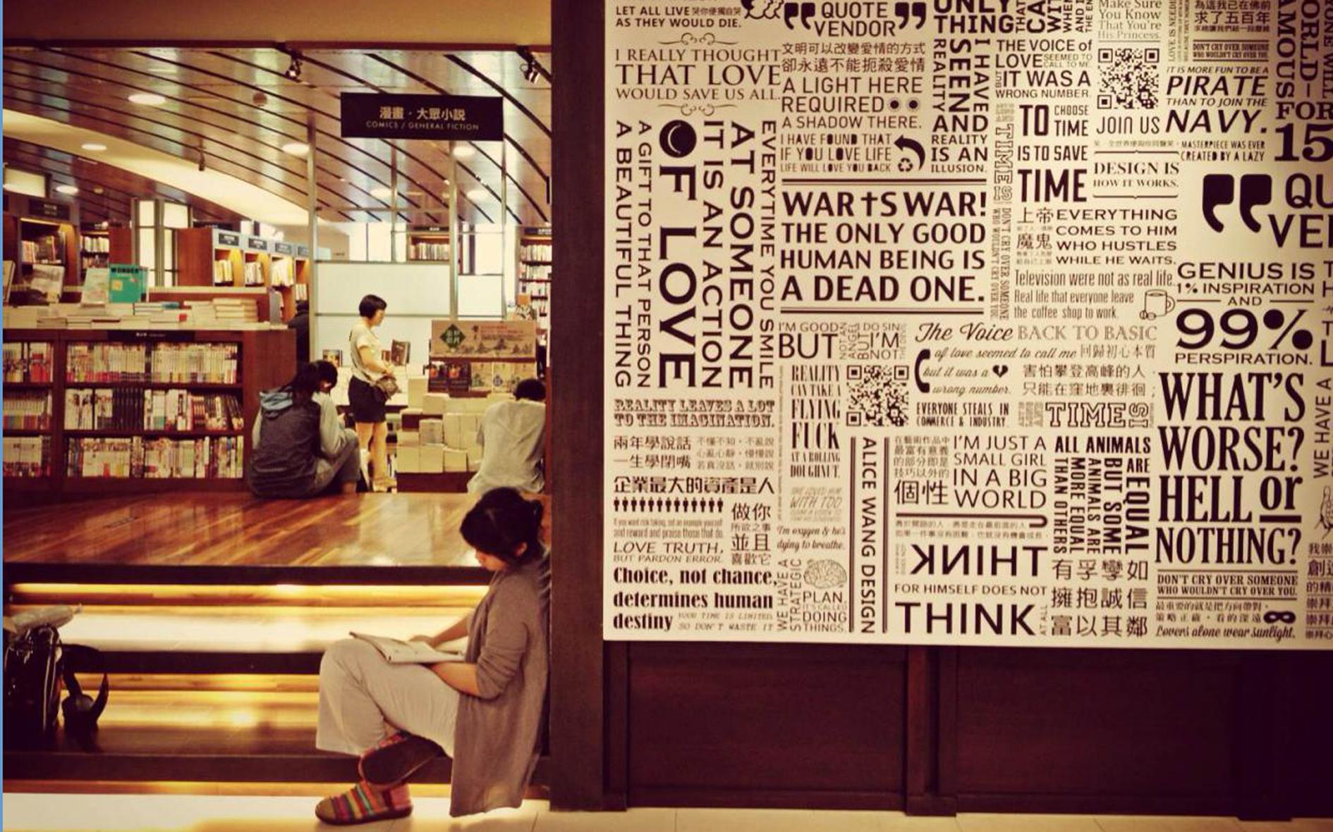 在书店里度过了一个下午,在书店度过美好的时光