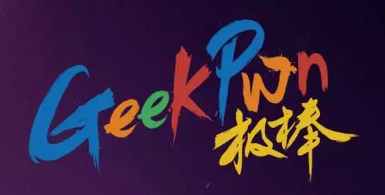 今天你胖（Pwn）了吗？国内外破解赛介绍与比较