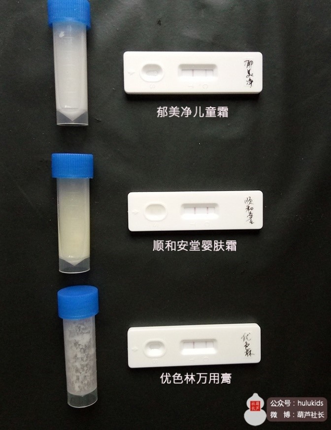 终于找到宝宝湿疹原因,宝宝湿疹的最好解决办法
