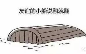 日本充电宝网红,在日本的网红充电宝