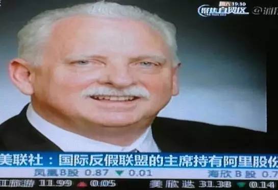 如何甄别电商真假货,深度分析电商骗子