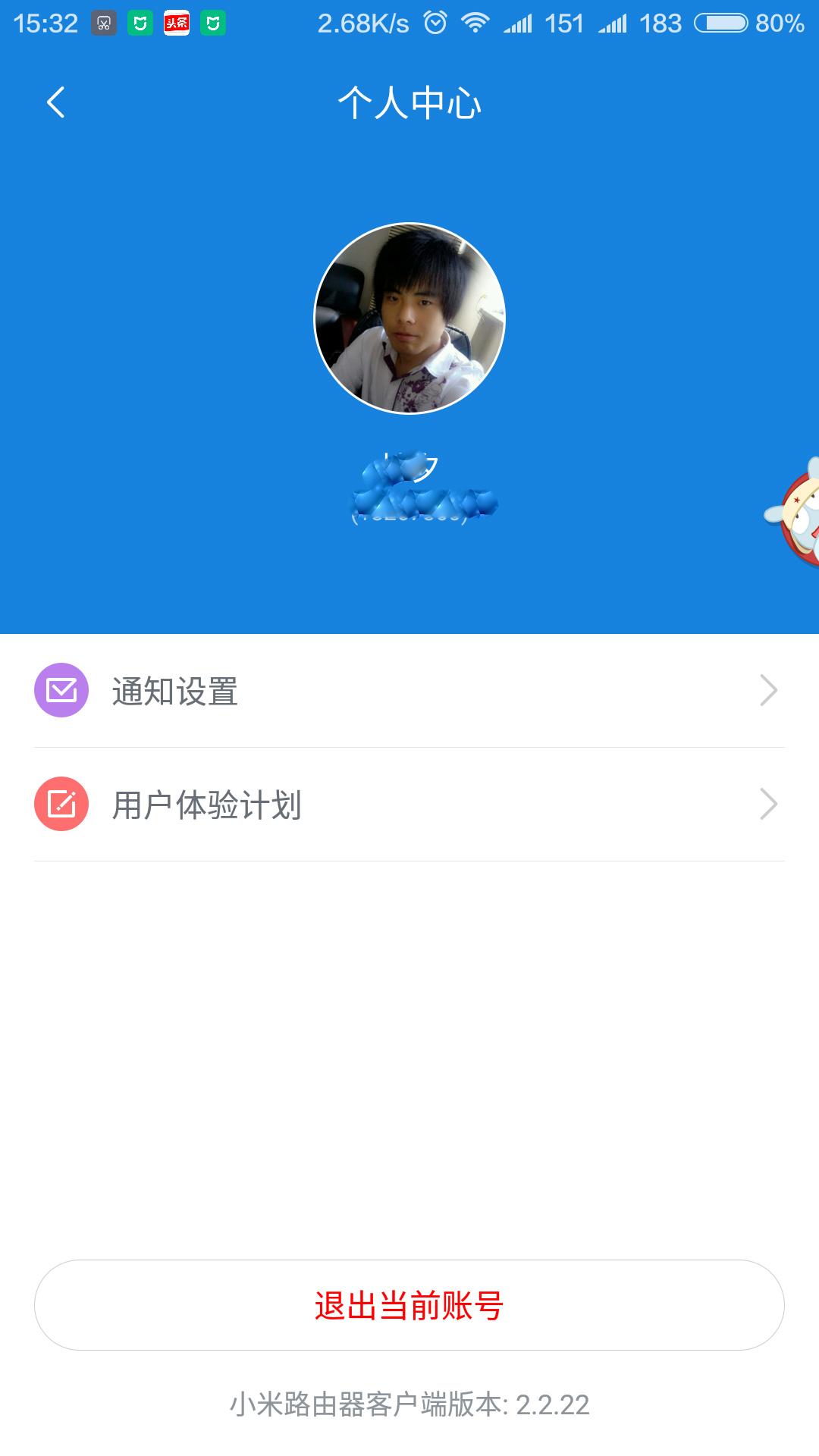 小米路由器mini最新版本,小米路由器mini深度评测