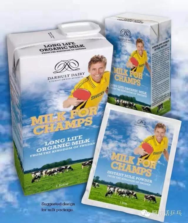 他曾在世乒赛双杀孔令辉刘国梁，现带领瑞典牛奶进军中国市场！