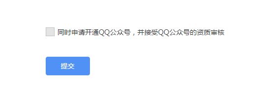 手机qq怎么添加订阅号,qq订阅号怎么添加公众号